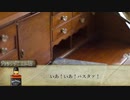 【TRPGリプレイ】無意識で優雅なシノビガミ Part.3【シノビガミ】