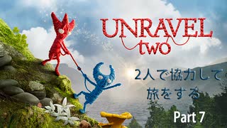 【実況】ひもQみたいな毛糸が行く【UNRAVELTWO】part7