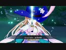 【FGOAC】白百合こわれる【Part70】