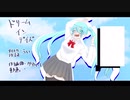 ドリームインデイズ【ミクオリジナル】