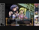 エクソダスギルティーオルタナティブを字幕プレイング　02