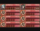 秘伝武具 白花牡丹弓 難しい【城プロRE ☆2改以下編成】