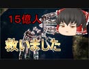 【プロジェクト・ニンバス】#3 スーパーパイロットが超音速でカッ飛ばす！【ゆっくり実況】