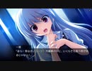 【NS版グリザイアの迷宮Part1】