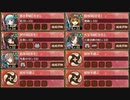 秘伝武具 四神地衹玻璃槍 難しい【城プロRE ☆3改以下イベユニ】