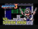 【実況】ロックマン3：初見バスター縛り+ボス戦スライディング禁止_Part2