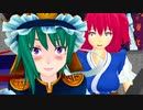 クセの強い上司とカラオケだなんて地獄だ！【東方MMD紙芝居】