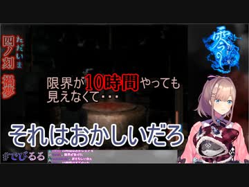 悪魔に正論で殴られる鈴原るる