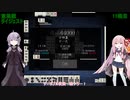 【天鳳】ゆかりと茜の麻雀対決part6【VOICEROID実況】