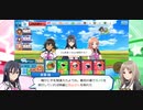 【ハチナイ】ターン制デレストバトル