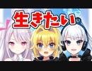 【Vtuberコラボ】この三人は混ぜたら危険ｗｗｗｗｗｗｗ【TRINE2】
