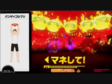 ５３日目　プランクを取り入れました　【リングフィットアドベンチャー】