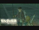 【ゼルダの伝説BotW】広い世界にワクワクしながら ゼルダの伝説BotW #6【実況】