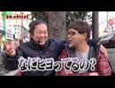 わかってもらえるさ 第196回（CR天龍∞）