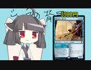 MTGあるある13