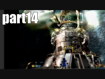 【実況】女子高生にFF7を与えるとこうなる part14【FINAL FANTASY VII】