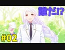 髪が長く美しいほど偉い世界？【LHB学園・第一章】PART02