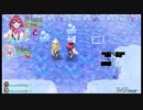 こたつでWSが普通に「オメガラビリンス ライフ」をやってみた。part19