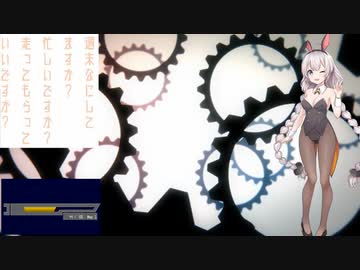 週末なにしていますか？忙しいですか？走ってもらってもいいですか？