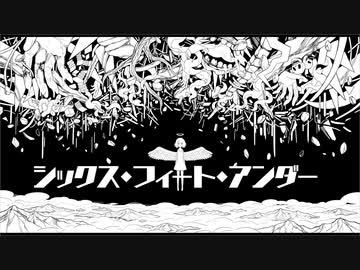 シックス・フィート・アンダー 歌ってみた【たかまさ】