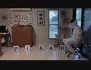 裏表ピクサーズ