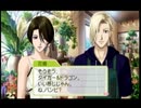イケメンを懐柔する為にときめきメモリアルGS3を実況プレイpart4