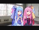蒟蒻姉妹の琴葉問答 8皿目