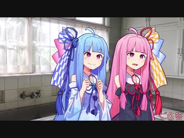 蒟蒻姉妹の琴葉問答 8皿目
