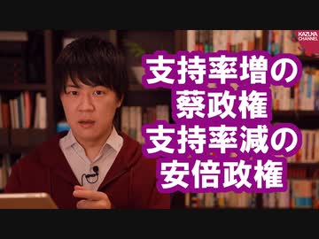 新型肺炎への対応で評価を上げた台湾の蔡英文政権、評価を下げた安倍政権