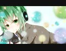 【Gumi】Paper Airplane / 紙飛行機