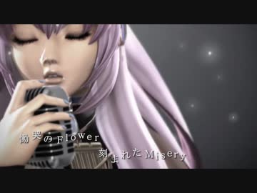 (未使用･未開封品)CORRUPTION GARDEN featuring 巡音ルカ [DVD] 巡音ルカ】Corruption Garden【オリジナル】 - ニコニコ動画