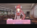 【ゲーム実況】とても楽しい文芸部があると聞いて来ました　その10【ドキドキ文芸部！】