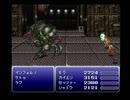 【ファイナルファンタジーVI】FF6 実況プレイ149