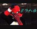 【ＭＭＤポケモン】アンヘル【キバナ】