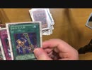 【音フェチ】遊戯王カード【ASMR】