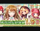 【実況】 今日から始まる害虫駆除物語 Part1134【FKG】