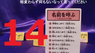 【会員生放送】タンクトップ通信 第１４号