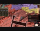 【Crusader Kings2】ボン教プレイ Part85