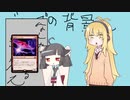 MTGあるある15