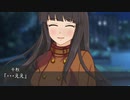 「黒の願い」