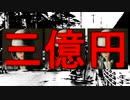 【歌ってみた】 アルフィー 「府中捕物控」 【歌い直してみた】