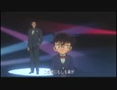名探偵コナン Conan MAD: 目覚め日本 (キミがいれば)