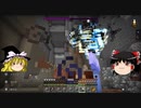 マイクラで海の水ぜんぶ抜く大作戦 ウィザー編＃11【マインクラフト】