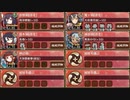 秘伝武具 とある女神の一日 難しい【城プロRE 彦根城+☆4改以下編成】