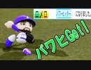 【パワプロ2019】#15 早くも消化試合！？来シーズンへの種まきや！【ゆっくり実況・ペナント】