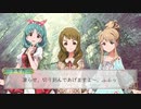 【iM@S架空戦記？】T@LES of MY PACE　第１話 後編
