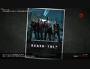 【l4d2】クイックマッチキャンペーン　１の１