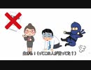 【AIきりたん】AIに友人の就職祝いの曲を歌わせてみた