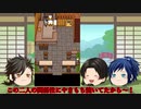 【偽実況】くまとねこのレストラン その20 【むっちゃんとかしゅーとやまとのかみ】