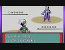 がもうレオンさんの ポケットモンスター エメラルド その101【実況プレイ】